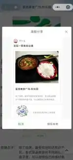 揭秘ASP美食网站源码，打造个性化美食平台的关键步骤解析，美食网站源代码