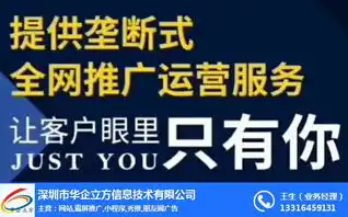 精准把握时时彩关键词，轻松实现高效推广策略！