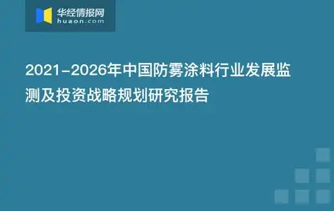 揭秘涂料行业，深度解析涂料网站源码，助您打造专业涂料电商平台，涂料网址