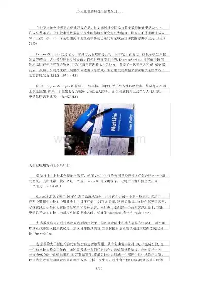 大数据处理技术深度解析，张道海案例启示录，大数据处理技术及案例应用张道海课后答案