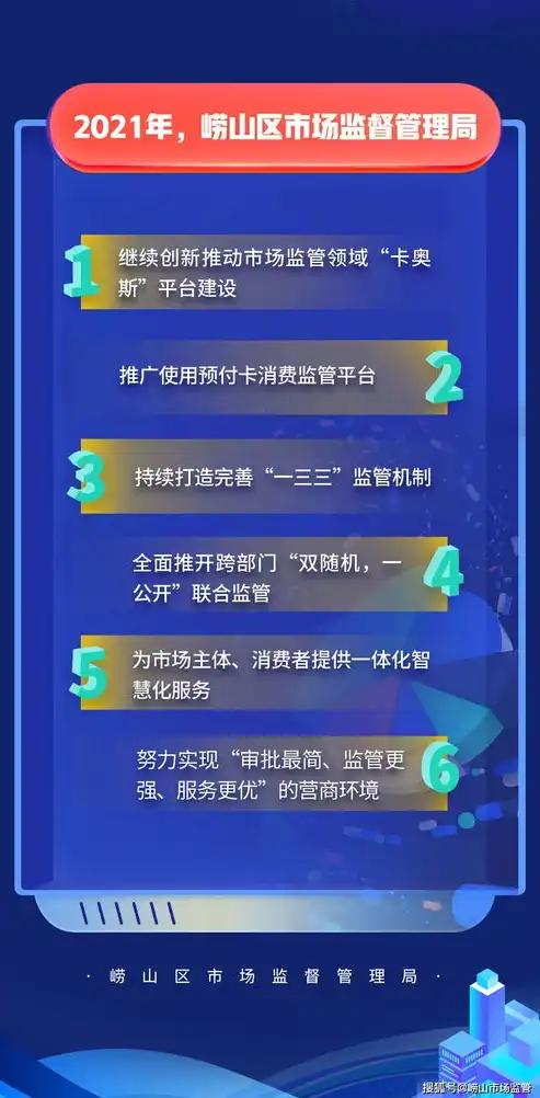 伊春关键词SEO优化攻略，助力企业提升网络曝光度，伊春百度整站优化服务