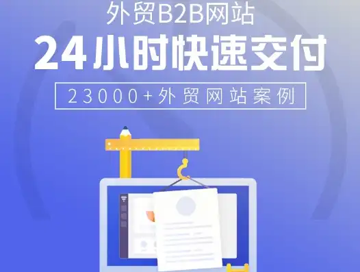 揭秘国外外贸网站源码，深入了解其结构、功能与优化策略，国外 外贸 网站 源码有哪些