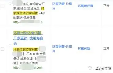 揭秘廊坊百度关键词价格，全面解析关键词竞价策略及优化技巧，廊坊百度关键字优化