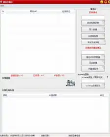 江门关键词排名哪家专业？揭秘专业SEO优化公司，助您提升网站排名，江门关键词搜索排名