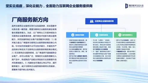 外贸网站服务器配置攻略，如何选择与优化，助力企业全球业务拓展，外贸网站如何服务器登录