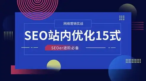 南通SEO公司揭秘，13火星背后的优化秘诀与实战经验分享，南通火星人集成灶专卖店