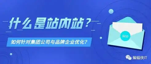 淮安百度关键词优化攻略提升网站排名，打造地区品牌影响力，百度app关键词优化