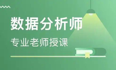 数据治理工程师，含金量飙升，成为新时代职场香饽饽的秘诀解析，数据治理工程师含金量高吗