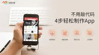 轻松上手，教你如何利用手机制作个人网站，手机怎么制作网站?