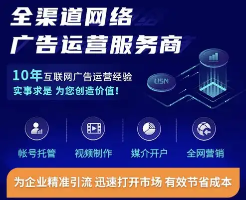 打造专业网站，助力企业腾飞——为您量身定制一站式网站搭建服务，网站搭建公司推荐