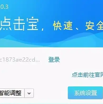 揭秘SEO排名系统公司，助力企业提升网站流量与品牌知名度，seo排名软件有用吗