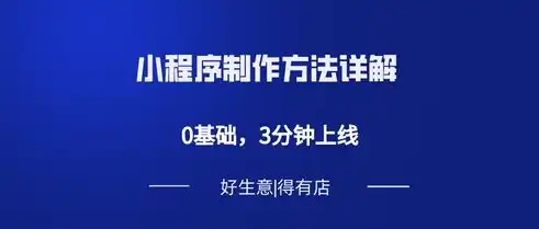 网站建设全程攻略，从构思到上线，全面解析网站建设的基本流程，网站建设的基本流程是什么