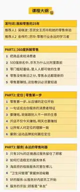 外贸关键词工具，揭秘高效获取精准客户的方法论，外贸关键词搜索工具