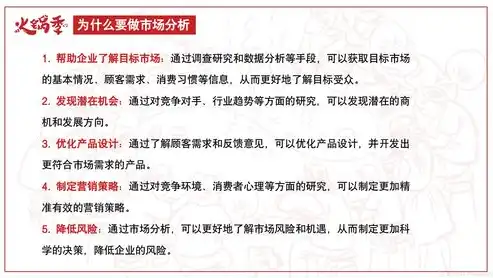 天津网站推广策略全解析让你的网站在激烈竞争中脱颖而出，天津网站推广公司