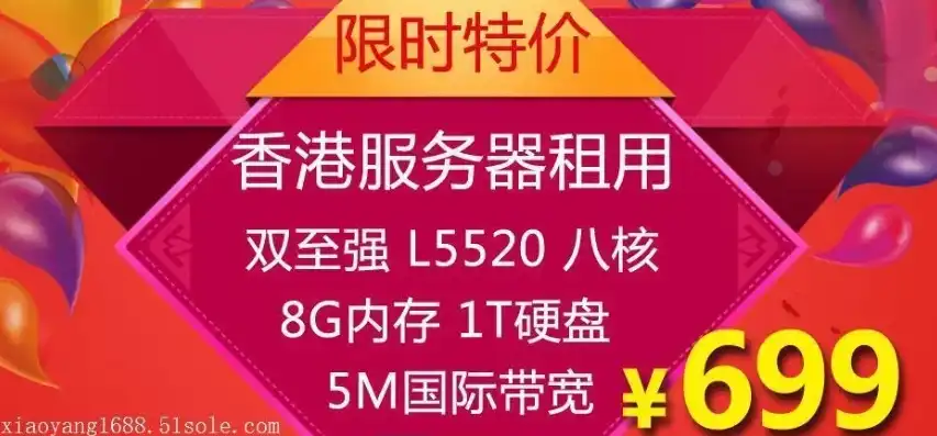 大陆轻松连接香港服务器，揭秘跨区域网络畅游的秘诀，大陆可以上香港服务器吗