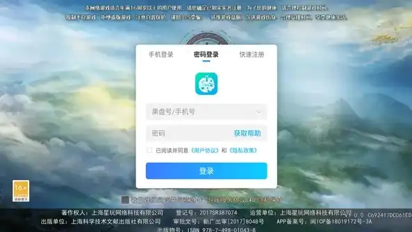 探索免费登陆服务器的无限魅力，揭秘如何畅游虚拟世界，免费登陆服务器app