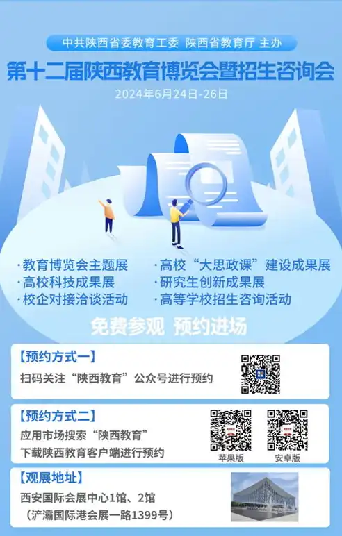 全方位解析，专业网站搭建公司的核心优势与服务特色，西安网站搭建公司