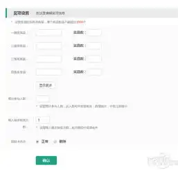 全方位指南，如何轻松申请并搭建自己的网站，怎么申请网站域名