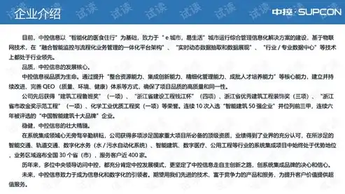 互联网时代下的网站建设合同，明确责任，保障权益，网站建设合同的风险责任