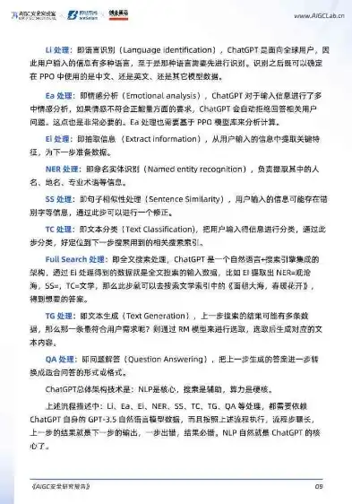 计算机网络实训心得与总结——理论与实践的完美融合，计算机网络实训报告书