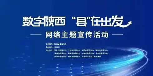 打造卓越品牌形象——揭秘高端网站建设公司的核心竞争力，高端网站建设公司哪家好