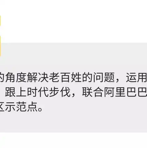 智慧城市项目——构建未来城市的智慧蓝图，智慧城市项目简介怎么写范文