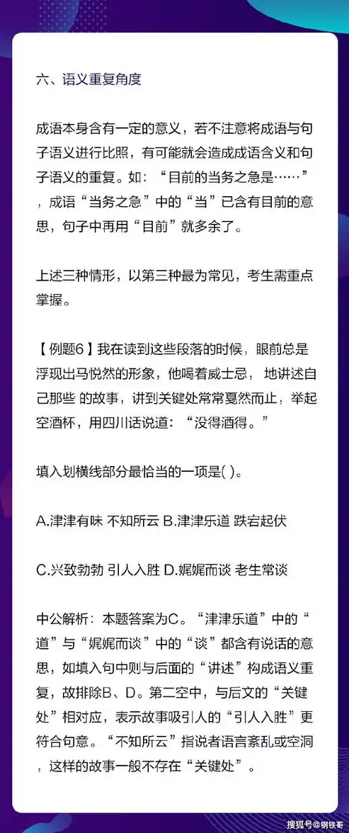 探寻经过词？在汉语语境中的运用与奥秘，关键词是一种经过规范化处理的名词术语