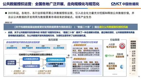 赤峰关键词排名优化攻略，让你的网站在搜索引擎中脱颖而出，赤峰热搜