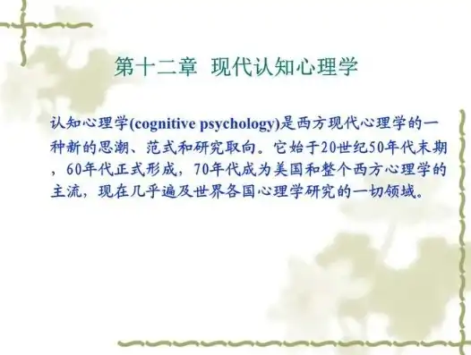 探索是什么的哲学深度，从存在主义到认知心理学，标题的关键词