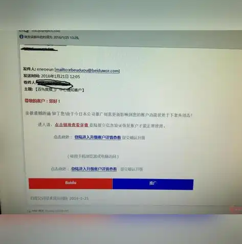 百度推广关键词优化策略，如何提升广告效果，百度推广添加关键词怎么弄