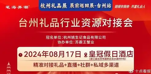 深耕上海市场，打造卓越网站建设与开发服务——引领行业新风尚，上海网站建设开发公司排名