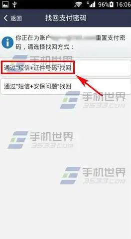 网站密码忘记？一文教你轻松找回，告别困扰！，网站密码忘记了怎么办啊