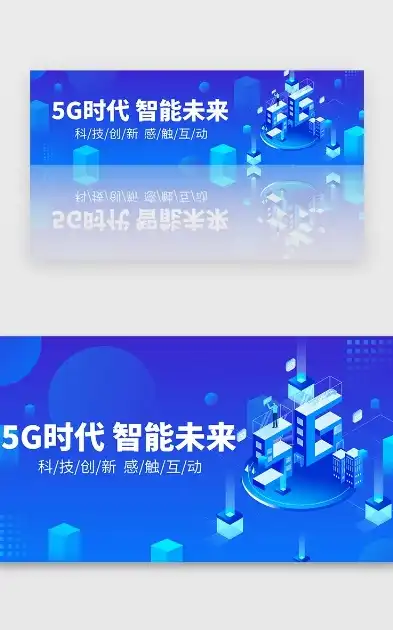 探索未知，点亮未来——科技创新引领新时代，网站banner尺寸是多少