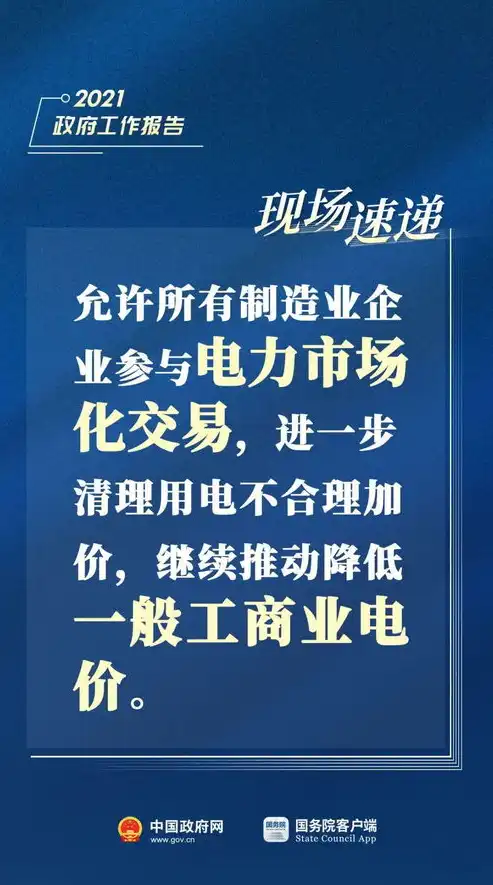 揭秘大数据门户网中信红湖养老事业发展有限公司，引领养老产业新潮流，贵州中信红湖集团