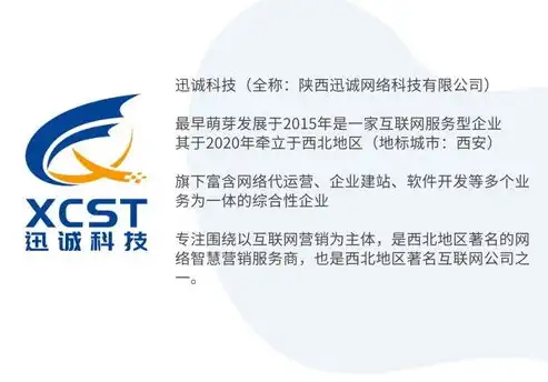 大连专业网站建设，打造个性化网络名片，助力企业腾飞，大连做网站建设公司