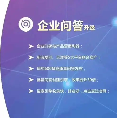 毕节SEO优化关键词策略全解析助力企业提升网络曝光度，正规关键词优化公司