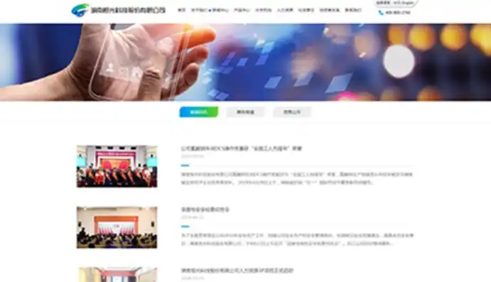 图跃网站建设，打造个性化企业网站，助力企业腾飞，上海图跃电子设备有限公司