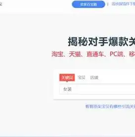 揭秘百度关键词估价，如何精准定位营销投入，实现效益最大化，百度关键词估算工具在哪