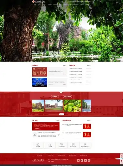 打造一流教育品牌——深度解析学校网站建设策略，扎兰屯学校网站建设