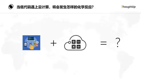 一站式教育解决方案，打造个性化学习体验——教育培训单页网站源码揭秘，教育培训网站源码系统