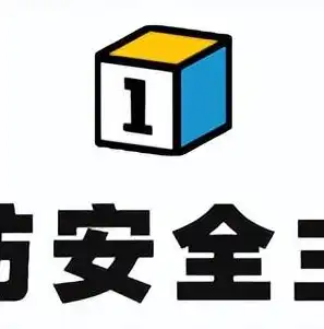 数据安全岗位，守护企业信息安全的坚实防线，数据安全岗位职责