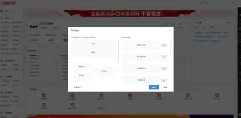 探索网站单页源码的魅力与构建技巧，网站单页源码怎么设置