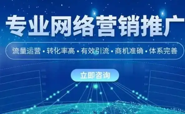 宜春SEO推广攻略，助力企业打造高效网络营销新格局，宜春网站优化公司