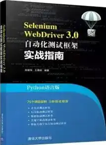 网页设计中的关键词解析与应用策略，网页设计中的关键词有哪些