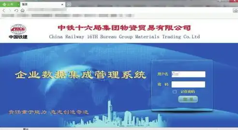 深入剖析派出所网站源码，揭秘公安信息化建设的背后，派出所网站源码查询