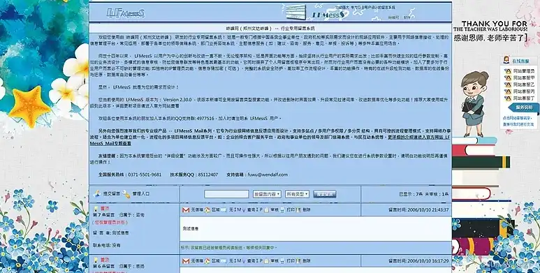 深入剖析ASP网站后台源码，揭秘企业级应用开发的艺术，asp网站源代码