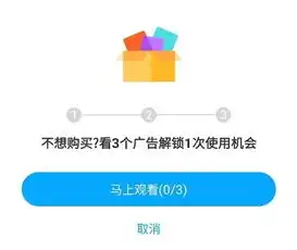 揭秘百度联盟，如何助力网站实现盈利增长，百度联盟网站广告收益怎么样