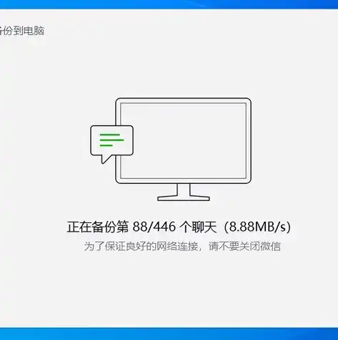 揭秘微信网站服务器，技术核心与未来发展，微信网站 服务器怎么设置