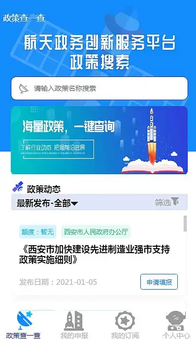 宿迁SEO公司——23火星，专业服务助力企业网站优化升级，宿迁搜狐