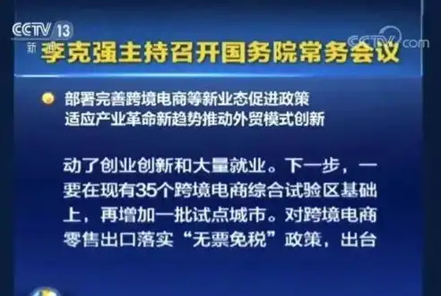 外贸成功之路，深度解析外贸关键词与策略，外贸的关键词有哪些